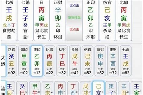 五行喜忌查询|八字喜用神在线查询器,在线查五行喜神忌神